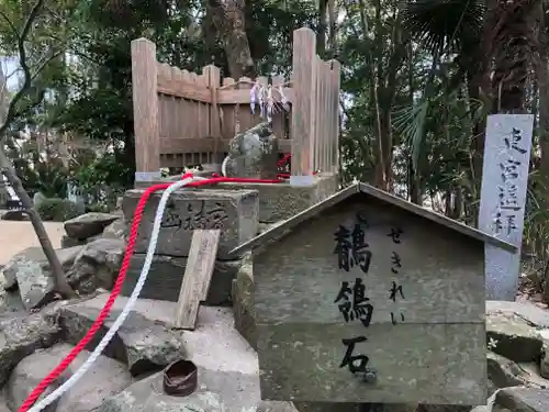 自凝島神社のその他建物