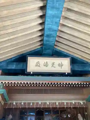 出雲大社(島根県)