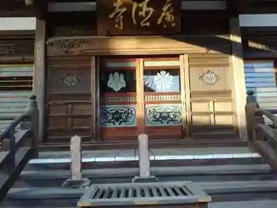 広徳寺の本殿