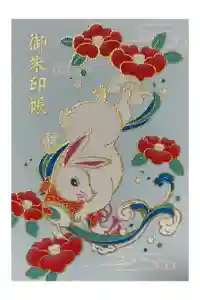 大國魂神社の御朱印帳2024-05-04 00:00:00 +0900