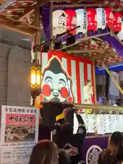 今宮戎神社(大阪府)