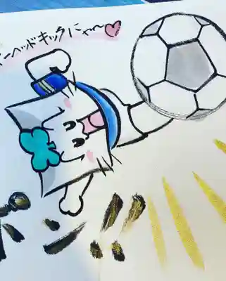 鳳仙寺(栃木県)