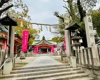 長瀨神社(大阪府)