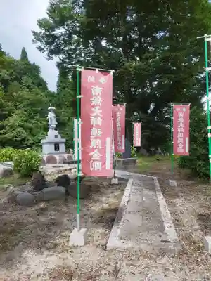 常泉寺(新潟県)