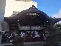 京都大神宮の本殿・本堂