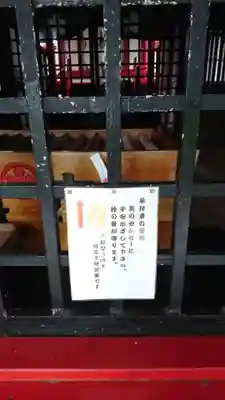 宮崎天満宮のその他建物