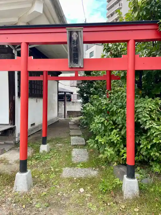 杉森稲荷(東京都)