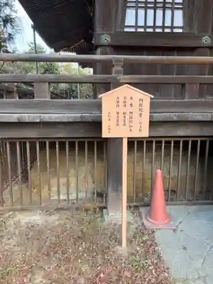 小松谷 正林寺(京都府)