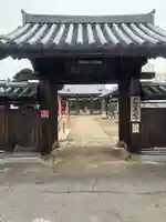 長全寺の山門・神門