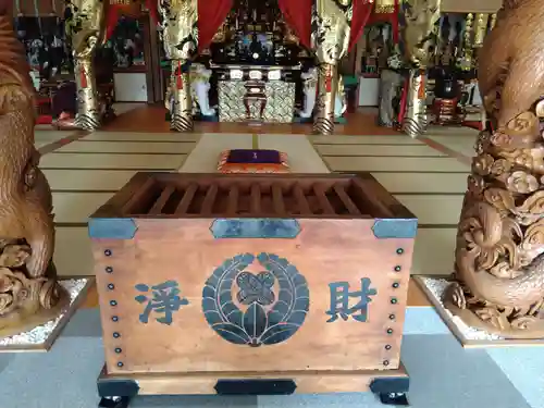 薬師寺(北海道)