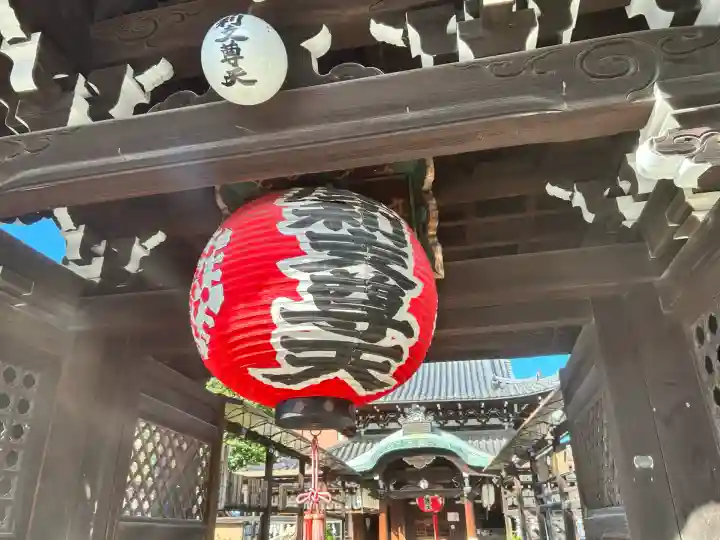 摩利支天堂 禅居庵(京都府)