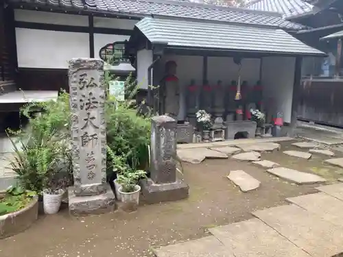 髙福院(東京都)