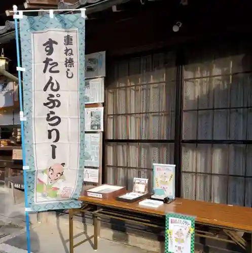 沙沙貴神社のその他建物