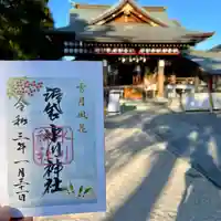中野沼袋氷川神社(東京都)