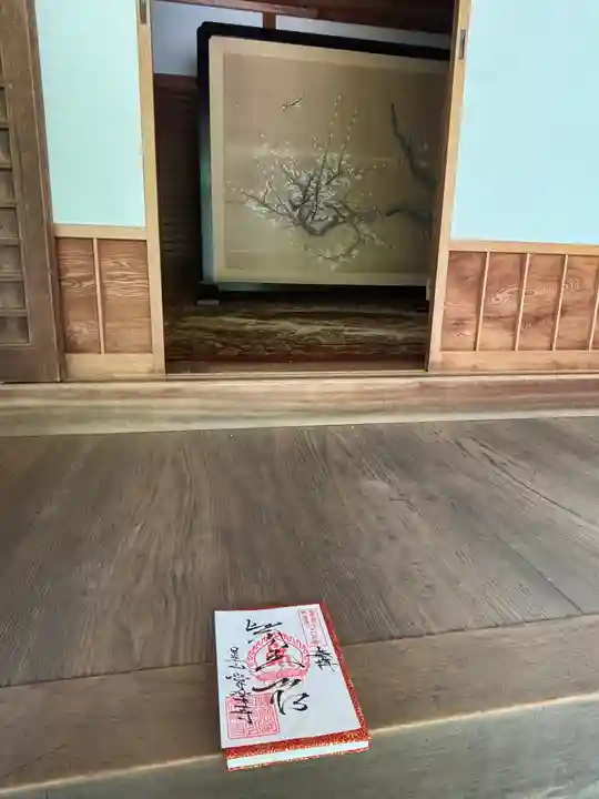 常楽寺(兵庫県)