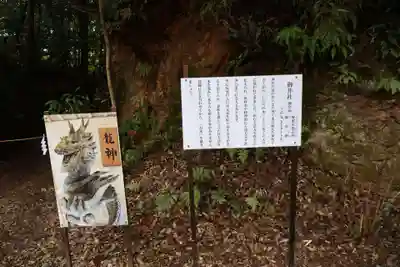 伊太祁曽神社(和歌山県)