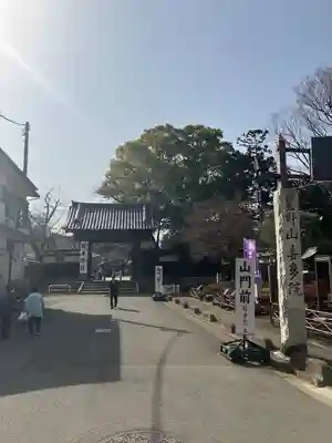 喜多院(埼玉県)