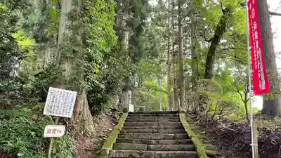 月蔵院(山形県)