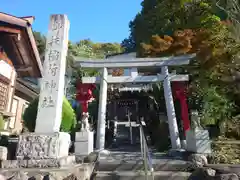 身扶稲荷神社(埼玉県)