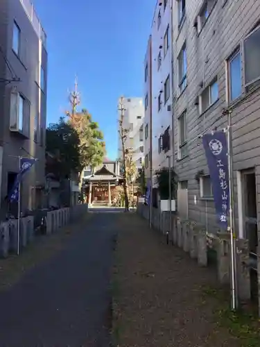 江島杉山神社のその他建物