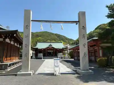 厳島神社の御朱印