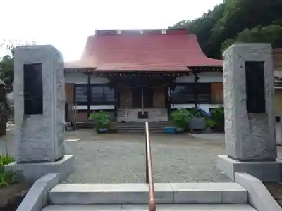 伊勢原 法泉寺の本殿・本堂