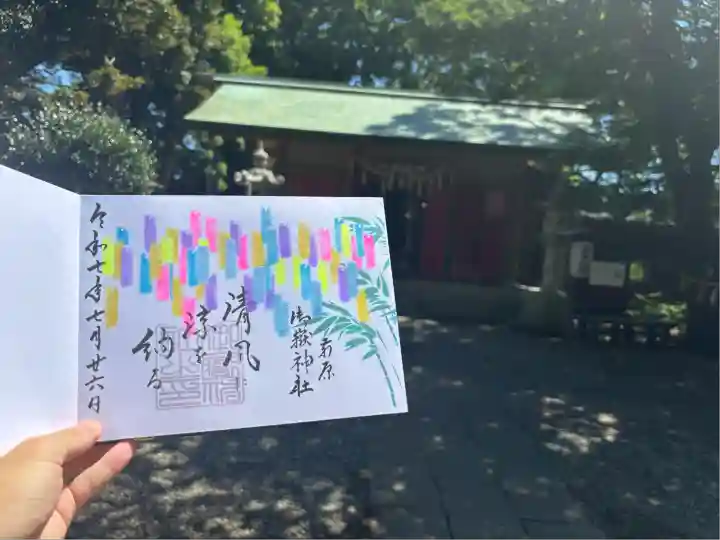 前原御嶽神社(千葉県)