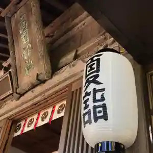 高司神社〜むすびの神の鎮まる社〜の本殿・本堂(2022年07月01日(金) 12時46分21秒投稿)