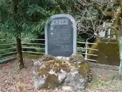 山神社の歴史