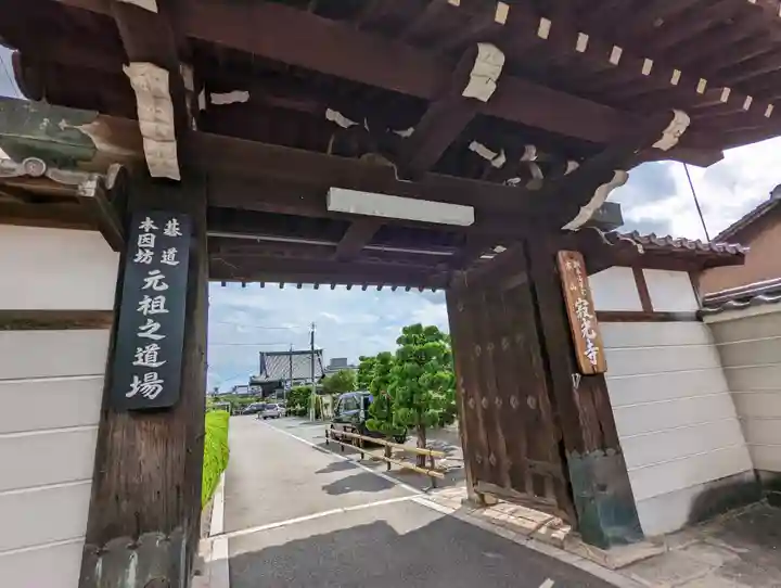 寂光寺(京都府)