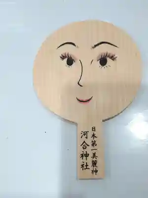 河合神社(鴨川合坐小社宅神社)の絵馬