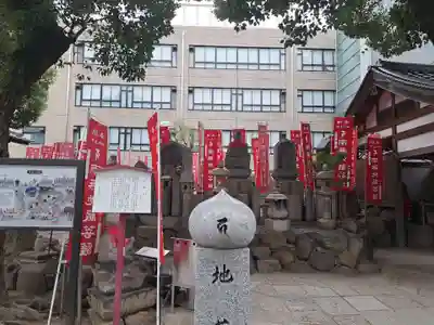 四天王寺(大阪府)