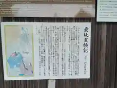 南法華寺（壷阪寺）(奈良県)