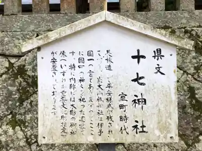 大山祇神社(愛媛県)