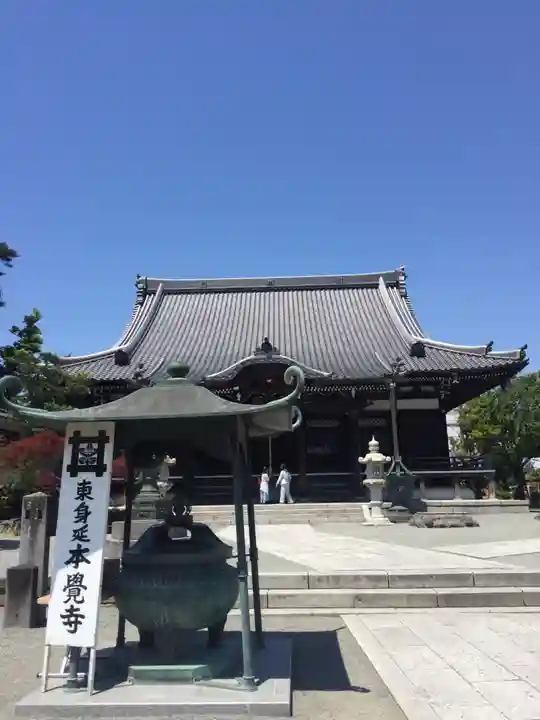 本覚寺の本殿・本堂