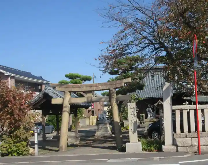 乙子神社(新潟県)