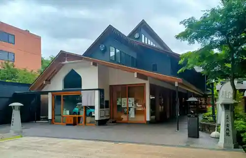 増上寺塔頭 三縁山 宝珠院(東京都)