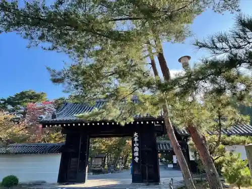 南禅寺(京都府)