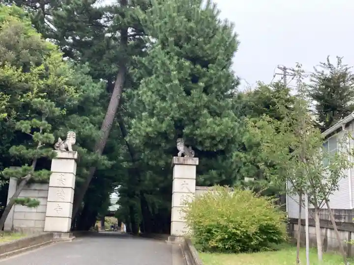 豪徳寺(東京都)