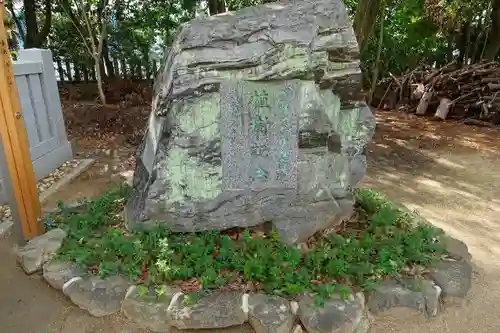 辛國神社のその他建物