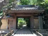 報国寺の山門・神門