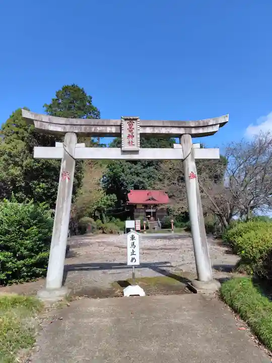 天狗山雷電神社(栃木県)