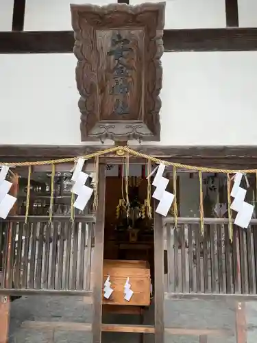 琴似神社(北海道)