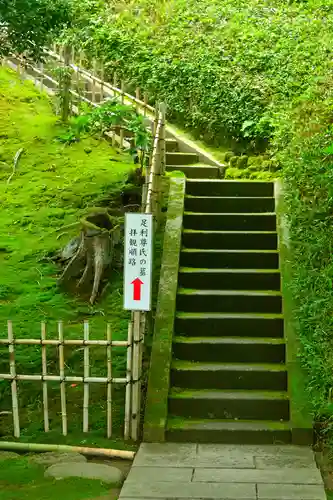 長壽寺（長寿寺）(神奈川県)