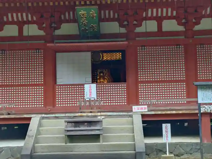 達谷西光寺(岩手県)