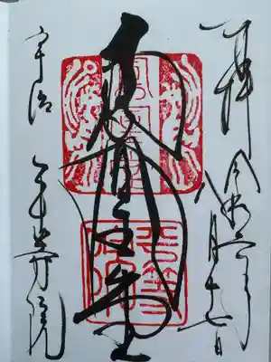 平等院(京都府)