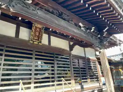 光明寺の{uncategorized: "未分類", other: "その他", undefined: "問題あり", building: "その他建物", grave: "お墓", sacred_gate: "鳥居", guardian: "狛犬", statue: "像", buddha: "仏像", history: "歴史", nature: "自然", garden: "庭園", animal: "動物", pagoda: "塔", temizu: "手水舎", mountain_gate: "山門・神門", sanctuary: "本殿・本堂", subordinate: "末社・摂社", art: "芸術", scenery: "景色", jizo: "地蔵", ema: "絵馬", goshuin: "御朱印", omikuji: "おみくじ", items: "授与品その他", amulet: "お守り", goshuincho: "御朱印帳", eats: "食事", festival: "お祭り", votive_dance: "神楽", shichigosan: "七五三参", wedding: "結婚式", experience: "体験その他", initially: "初詣", around: "周辺", anti_infection: "感染症対策"}