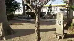 三嶋神社の末社