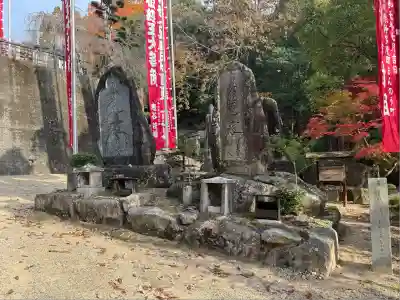最上稲荷山妙教寺(岡山県)