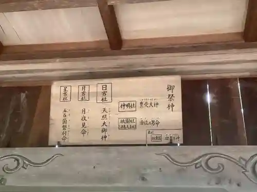 五社宮の本殿・本堂